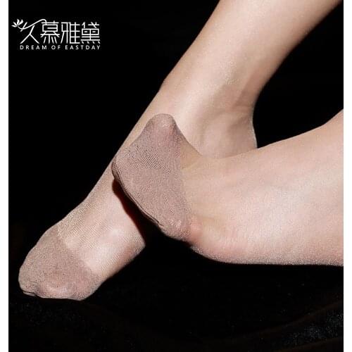 MY9COLORS Erotic Open Crotch Pantyhose Fow Women Extra-thin See-through Female Stockings Sexy Lingerie Accessories NJW0081