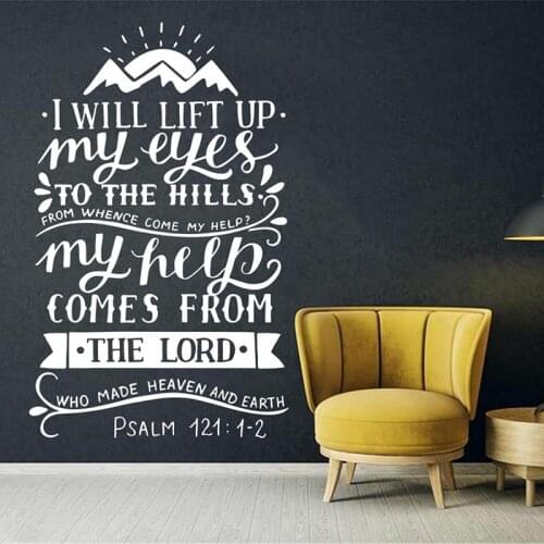 Large Bible Verse Psalm 121:1-2 Wall Sticker Living Room Kitchen Christian Psalm Jesus Inspirational Quote Wall Decal