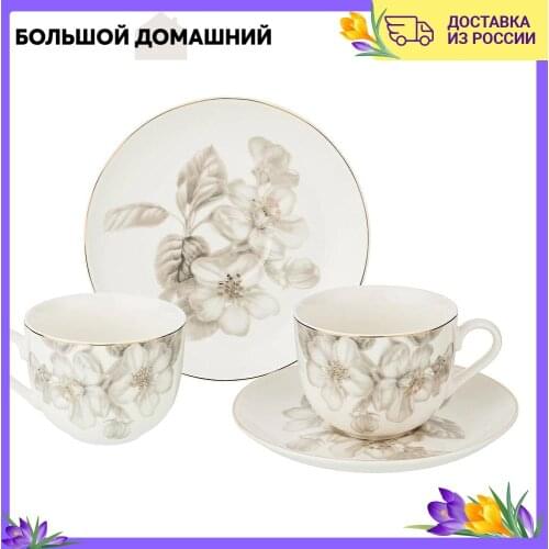 Чайные пары Lefard China At AliExpress