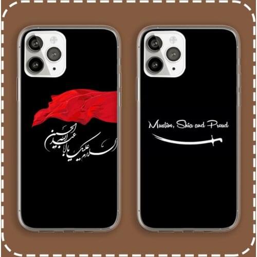 Islam Shia Imam Ali Iraq Arabic Phone Case Transparent for iPhone 6 7 8 11 12 s mini pro X XS XR MAX Plus cover funda shell