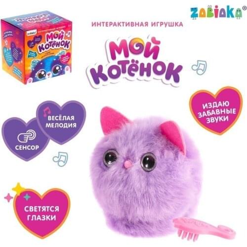 ZABIAKA Toy Walkie-talkies