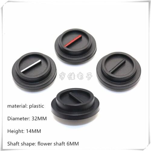5 Piece 32*14MM black plastic knob cap potentiometer encoder switch knob is suitable for flower shaft 6MM