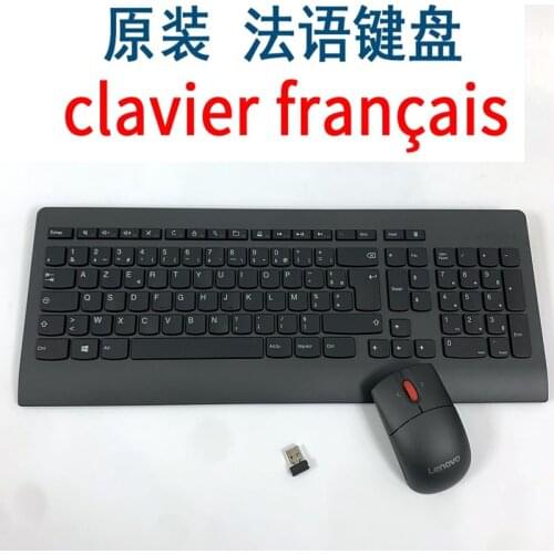 100% original SK-8861 Chocolate button 2.4Ghz Wireless French AZERTY layout Keyboard and mouse for lenovo pc and all-in-one pc