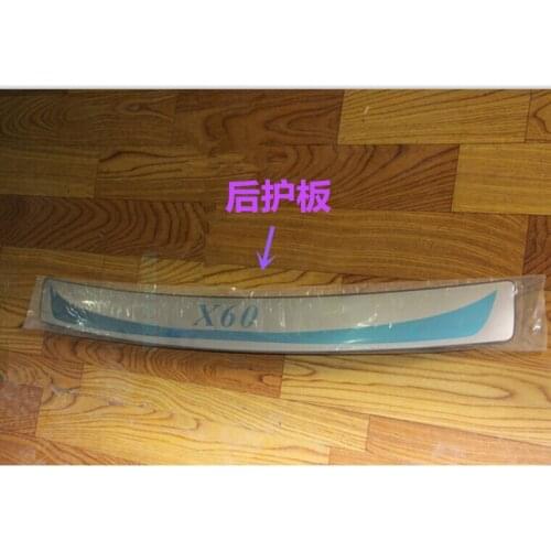 Car styling FOR Lifan x60 2011-2015 backs after the adjustment bar after bar stainless steel pedal trunk trunk pedal adjustment