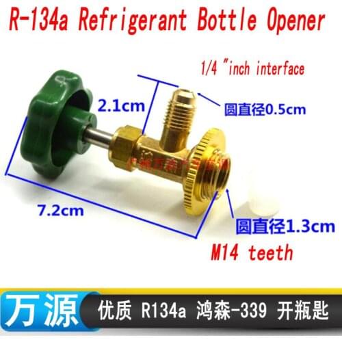 1PCS) Automotive Air Conditioning Refrigerant R-134a Refrigerant Bottle Opener / Auto/car Air Conditioning Repair Tool