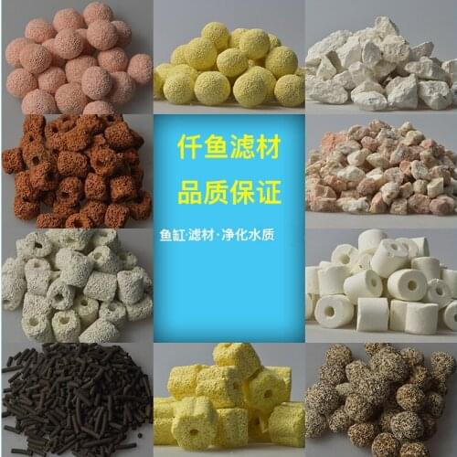 Bacterial ring ceramic ring glass ring bacterial ball far infrared filter tank filter material activated carbon biochemical ring