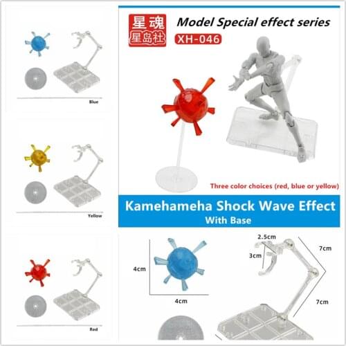 Star Soul model Kamehameha Shock Wave Effect for Bandai Saint Seiya Gundam Masked Rider 6 inch model SX025