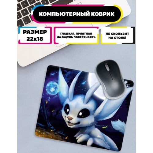 Ру-принт Mice And Keyboards