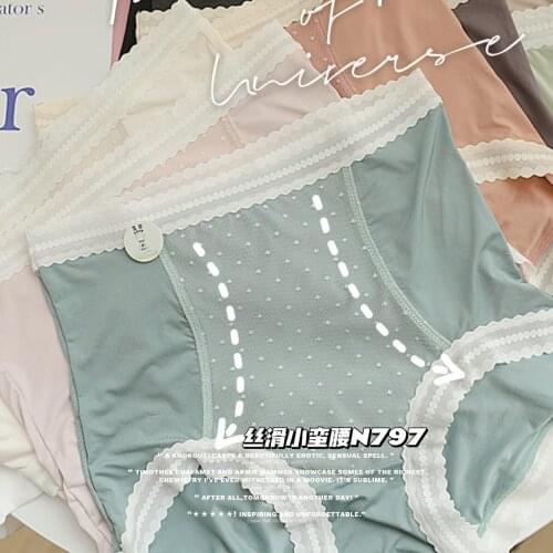 High-rise Milk Silk Polka dot winter women Panties Seamless briefs lingerie Antibacterial Seamless Panties women Underwear N797