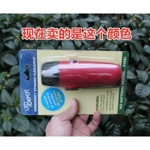 Outdoor Hand-Cranking Power Generation Flashlight Generator LED Lighting Power Outage Emergency Travel Camping [Problem]]