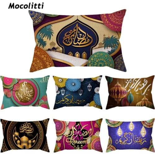 Eid Mubarak Cushion Cover Islamic Muslim Arabic Eid al-Fitr Religious Beliefs Symbols Home Decoration Ramadan Kareem Pillow Case