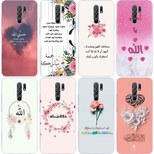 Muslim Islam Bismillah Allah Silicone Case for Xiaomi Redmi Note 10 9 Pro Max 10S 9S 8T 8 8A 9 9A 9C 9T K40 Pro 5G Cover