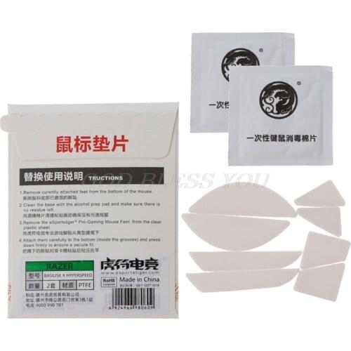 2 Sets/pack Tiger Gaming Mouse Feet Mouse Skate For Razer Basilisk X HyperSpeed Mouse White Mouse Glides Curve Edge