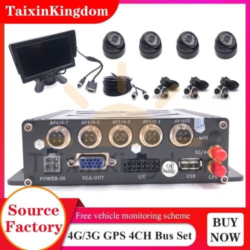 Wholesale ahd 1080p 4CH SD card 3G / 4G GPS remote monitoring positioning coach / bus mobile DVR package