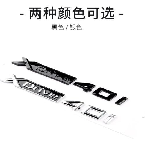 Suitable for BMWs new X5Xdrive40i four-wheel drive rear label, word label, high-performance label decoration sticker