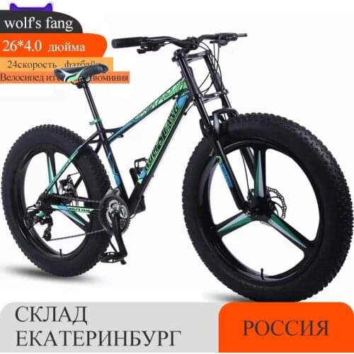 Snow Bikes 26 Inch 21/24 Variable speed Bicycle 4.0 wide tires bike Mountain Bike new bmx mtb road bikes Aluminum alloy frame