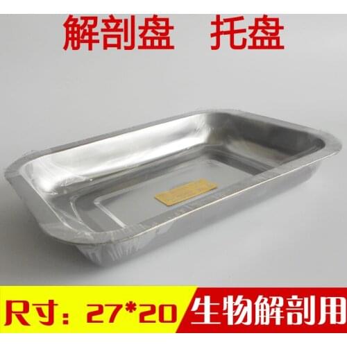 1pc anatomical plate stainless steel 27*20cm square tray Biological anatomy instrument Experiment supplies