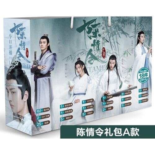 Anime The Untamed Chen Qing Ling Xiao Zhan Lucky gift bag Postcard Badge Poster Bookmark Fans Collection toy Gift