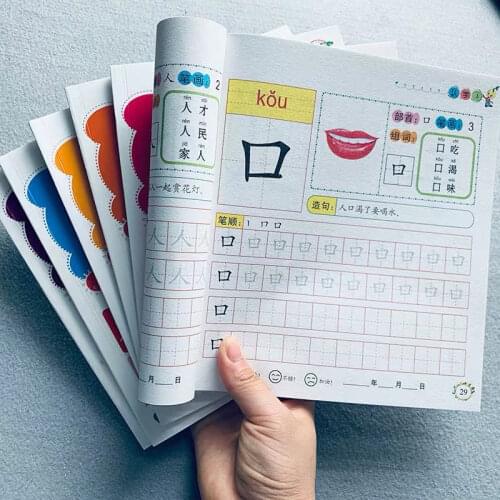 6pcs/set Writing Chinese Workbook Chinese Characters With Pictures Copybook for Preschool Children Calligraphy Book
