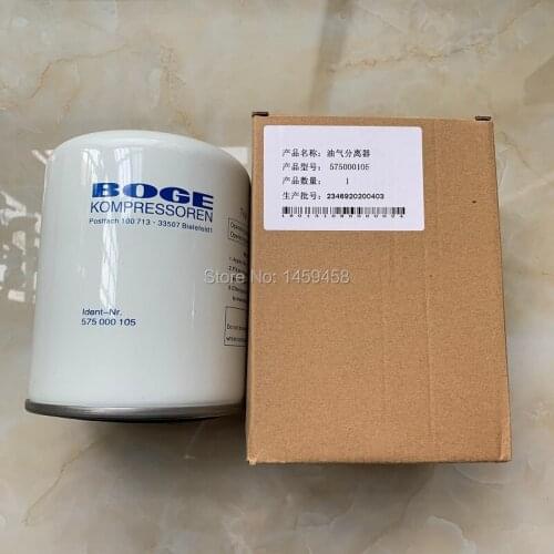 Free shipping 4pcs/lot 575000105P alternative BOGE air compressor air oil separator element