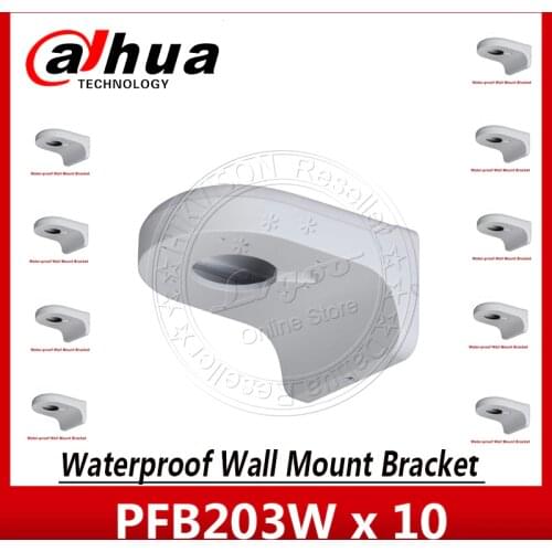 Express Shipping 10PCS/lot Dahua Bracket PFB203W Waterproof Wall Mount Bracket for IPC-HDW4433C-A IPC-HDW5231R-ZE SD22404T-GN