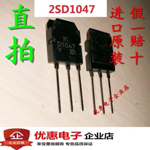 New In stock 100% Original 2SD1047 D1047 12A/160V TO-247