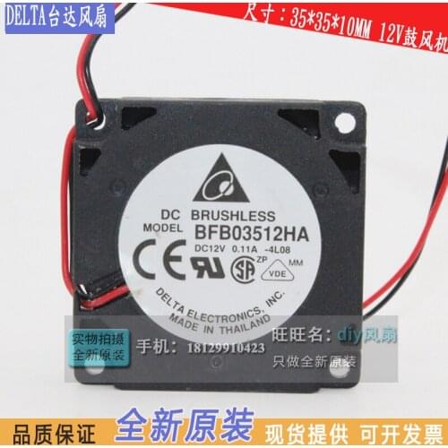 Brand new DELTA BFB03512HA DELTA 3510 Blower 3.5CM Centrifuge turbine ooling fan