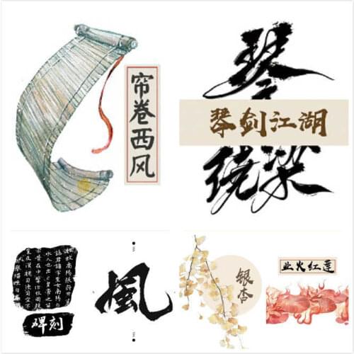 1 Loop Back Dream Group. New Style Tablet Rolls West Gingko Red Lotus Washi Tape