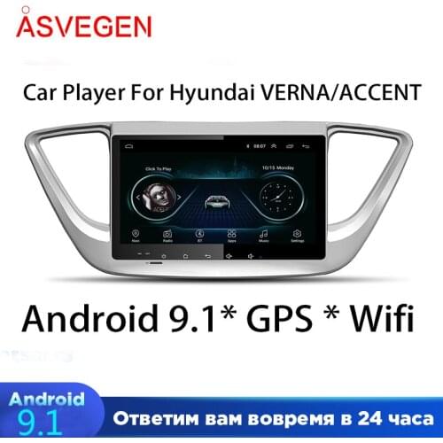 9" Car Multimedia Player ForHyundai VERNA/ACCENT 2016 Car Stereo Radio Bluetooth WIFI Audio Mirrorlink MP5 Player