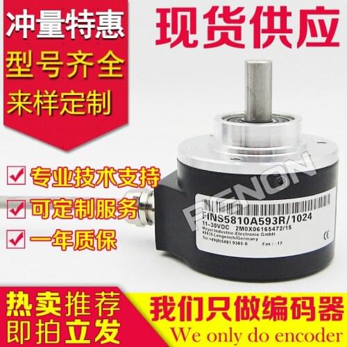 FINS5810A593R / 1024 carton factory rotary encoder-2048-2000-AINS-1000