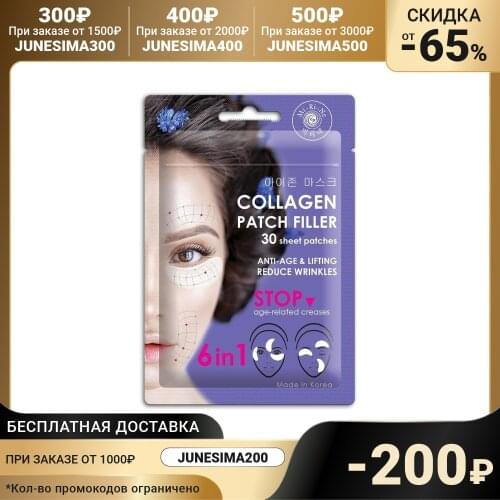 Маски для лица Mi-Ri-Ne China At AliExpress