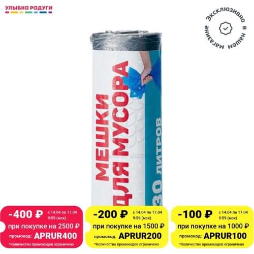 В КАЖДЫЙ ДОМ Cleaning Accessories