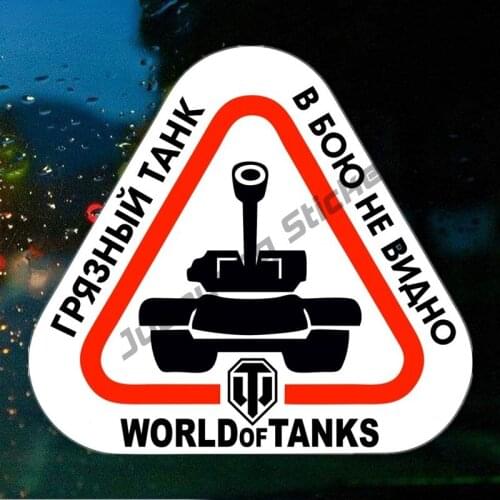 Funny DIRTY TANK IN BOY IS NOT VISIBLE World of Tanks Colorful Car Stickers and Decals Scratch-Proof Exterior KK 15x13cm