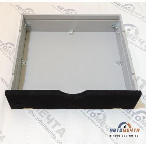 Avtomechta Car Organizers