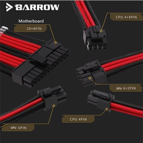 Barrow PC module power extension cable 24pin motherboard graphics card 6 + 2pin CPU4 + 4pin 18AWG EXLBD-24