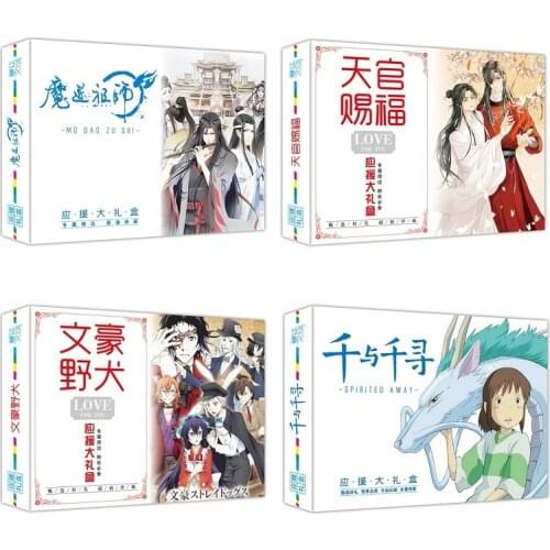 2021 New Anime 19 Days Mo Dao Zu Shi Gift Box Genshin Impact Notebook Postcard Poster Sticker Cosplay Props Fans Gift