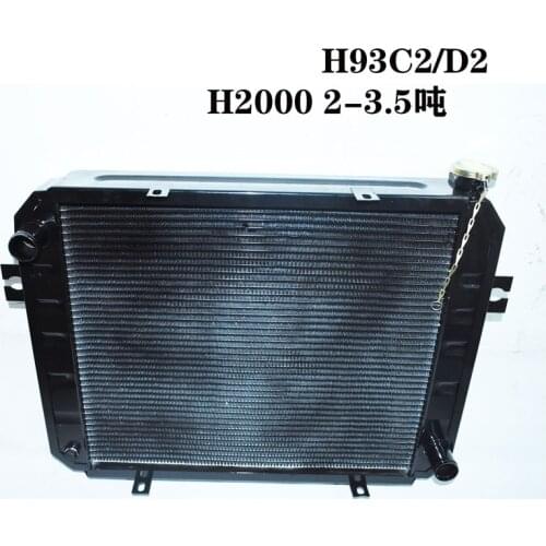 For Forklift water tank water temperature radiator oil temperature radiator H93C2H93D2 suitable for Heli H2000 2-3.5 tons