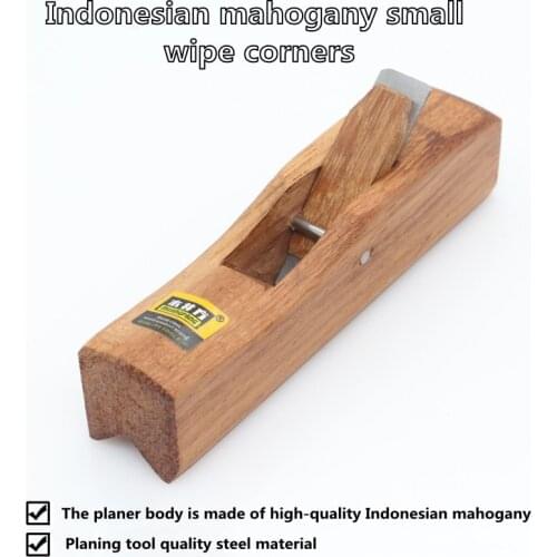 Mujingfang Indonesian Mahogany Trowel Planer Trimming Planer Chamfering Internal Corner Line Planer Woodworking Planer IH1205