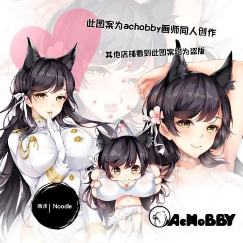 Anime Game Azur Lane Atago Loli Dakimakura Hugging Body Pillow Case Otaku Male Pillow Cushion Cover Gifts