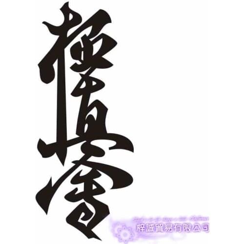 KARATE MMA Wall Sticker Judo Kick Play Decal Free Combat Vinyl Striker Wall Decals Decor Mixed Martial Arts Club Car Decal