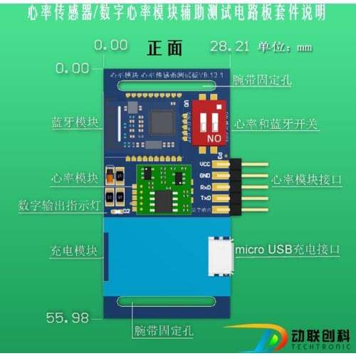 Wrist Heart Rate Sensor Bluetooth-compatible Heart Rate Module Pulse Wave Heart Rate Pulse Rate Module Auxiliary Test Board Kit