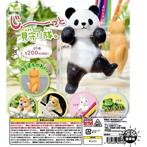 Cute Animal Gashapon Toys Panda Shiba Inu White Rabbit Frog Cup Rim Cup Decoration Action Figure Toys