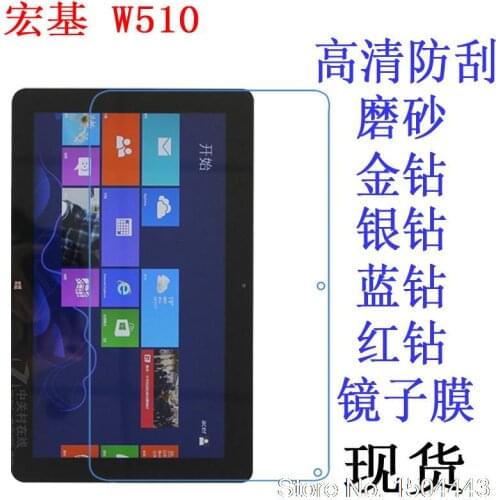 Ultra Clear HD LCD soft Screen Protector Screen protective Film For Acer Iconia W510 W510P W511 W511P Tablet 10.1 inch