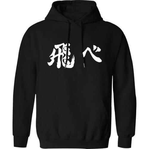 Hooded Mens Haikyuu Anime Casual Fashion Sweatshirts and Hoodie Outwear Hipster Clothing Tops Summer Cotton Male Harajuku Homme