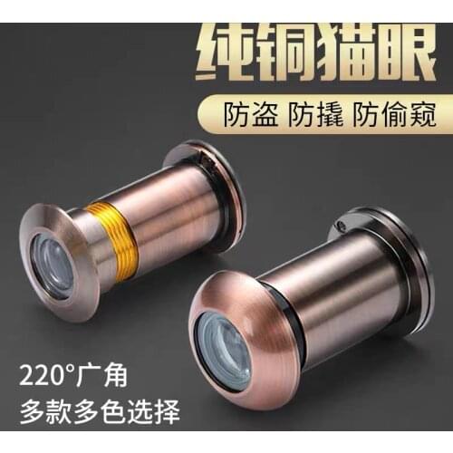 Burglar proof door cats eye door mirror household old universal high definition surveillance camera anti prying back cover visu