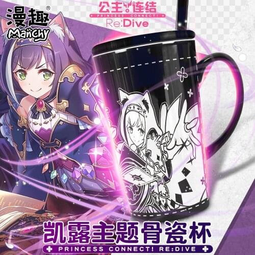 Anime Princess Connect! Re:Dive Kyaru Fashion Water Cup Daily Ceramic Coffee Mug Cup+Spoon+Cup lid Men Women Cosplay Gift