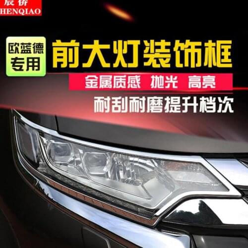 Car head front fog light lamp frame ABS Chrome cover trim panel 2pcs For Mitsubishi Outlander 2013-2019 Car-styling Car Covers