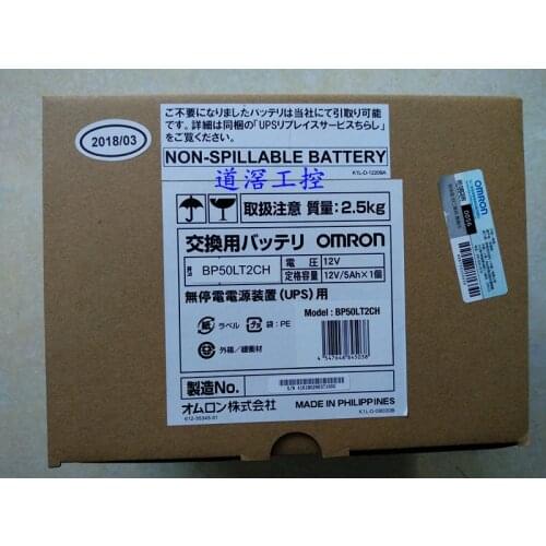 An Uninterruptible Power Supply (UPS) BP150XSCH