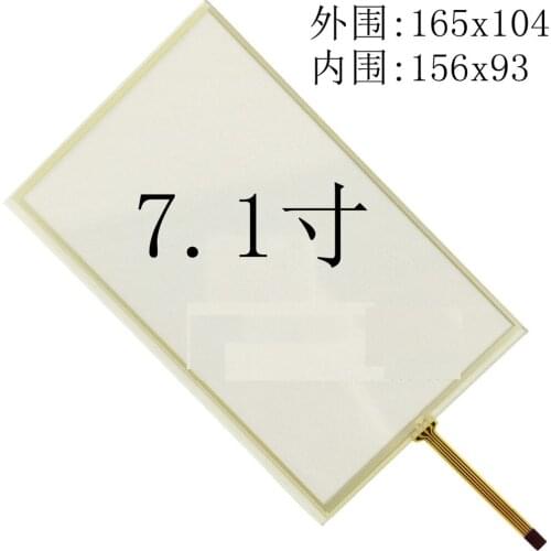 7-inch touch screen 7.1 inch car GPS Innolux AT070TN83 V.1 070NT90 92 TN94