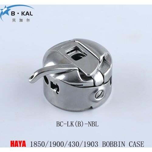 HAYA BC-LK(B)-NBL 1850/430/1900/1903/430D BOBBIN CASE arbitrage rate sewing machine